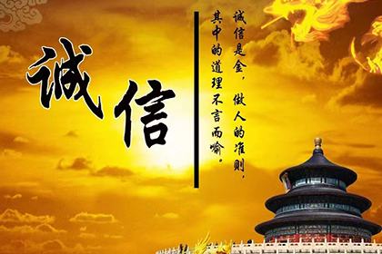 未告知债务人转让债权的无效